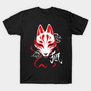 Kitsune Kanji Ink Mask - Japanese Spirit Fox T-Shirt